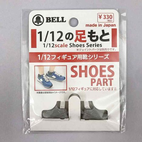 １／１２足元　ハイテクスニーカーの商品画像
