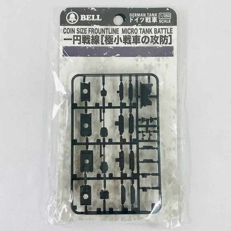 一円戦線　極小戦車の攻防　ドイツ軍の商品画像