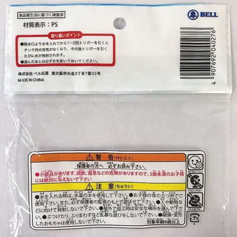 グレイッシュシューター　クリアの5番目の写真