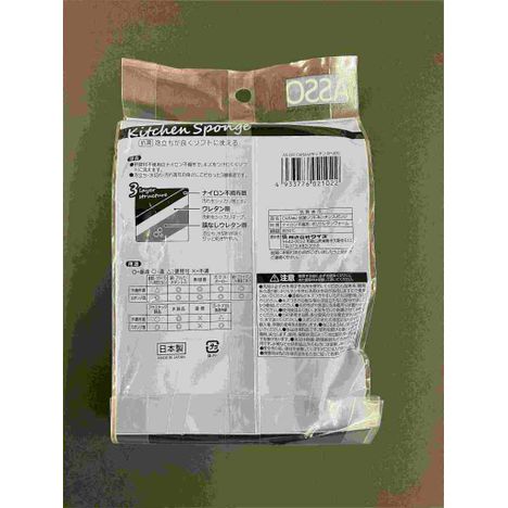 カラフル抗菌ソフトスポンジ　ぶたの2番目の写真