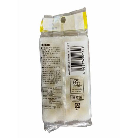 泡でキレイオール抗菌スポンジＰＫの2番目の写真