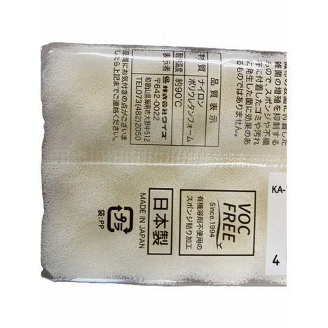 泡でキレイオール抗菌スポンジＰＫの5番目の写真