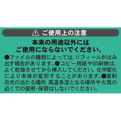 Ａ４超厚手ポケットリフィル　５Ｐの5番目の写真