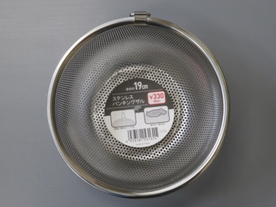 ステンレスパンチングザル１９ｃｍの画像