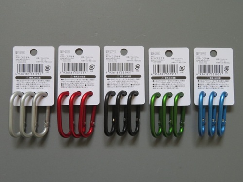 カラビナ・キーフックＯ型３Ｐの2番目の写真