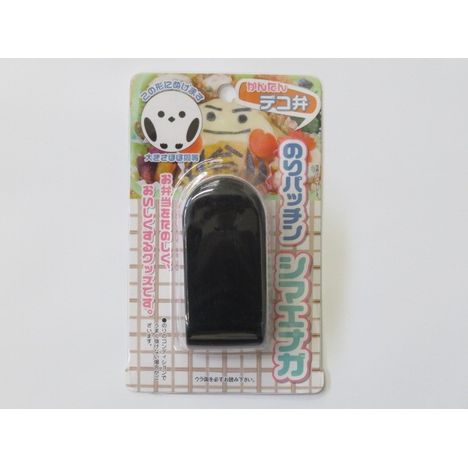 のりパッチンシマエナガの画像