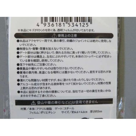 アクリル製カラビナ・キーフック四角型　Ａの5番目の写真