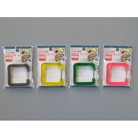 アクリル製カラビナ・キーフック四角型　Ｂの商品画像