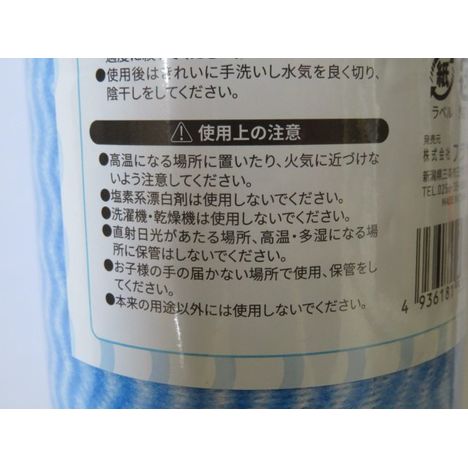 カット式不織布ふきん　ロールタイプの5番目の写真