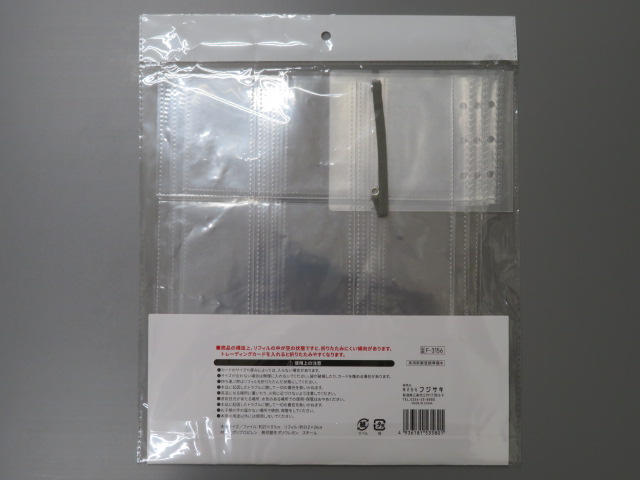 折りたたみ式トレカ収納ファイル６Ｐの2番目の写真