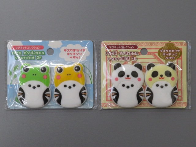 マグネットパンダ＆カエルシマエナガ２Ｐの画像