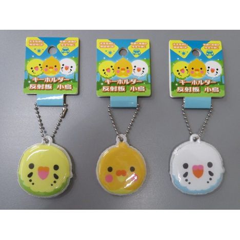 キーホルダー反射板小鳥の商品画像