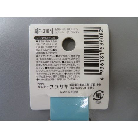 キーホルダー反射板小鳥の5番目の写真