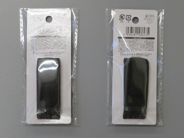 ベルト付反射板四角の2番目の写真