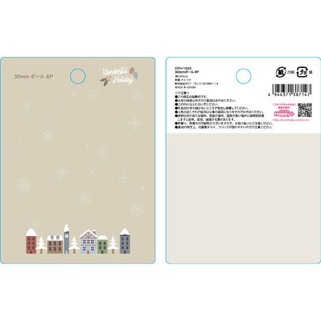 ３０ＭＭボール　６Ｐの5番目の写真