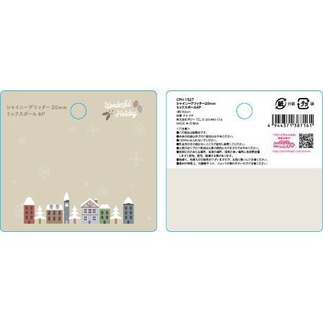 ＳＧ２０ＭＭミックスボール　６Ｐの5番目の写真