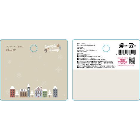 アンティークボール２０ＭＭ　６Ｐの5番目の写真