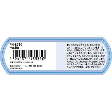 マム２輪　Ｌの5番目の写真