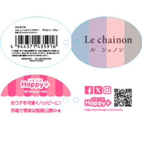 ルシェノンメインフラワーダスティーブルＭの5番目の写真