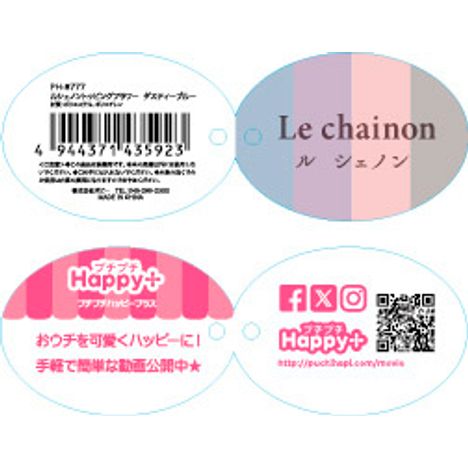 ルシェノンフラワー　ダスティーブルーＭの5番目の写真