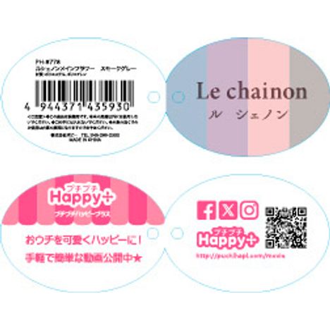 ルシェノンメインフラワースモークグレーＭの5番目の写真