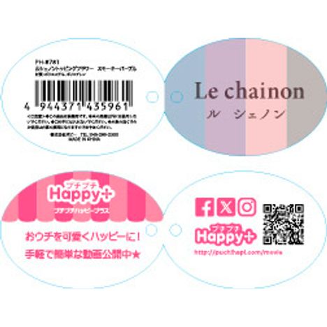 ルシェノンフラワー　スモークパープルＭの5番目の写真