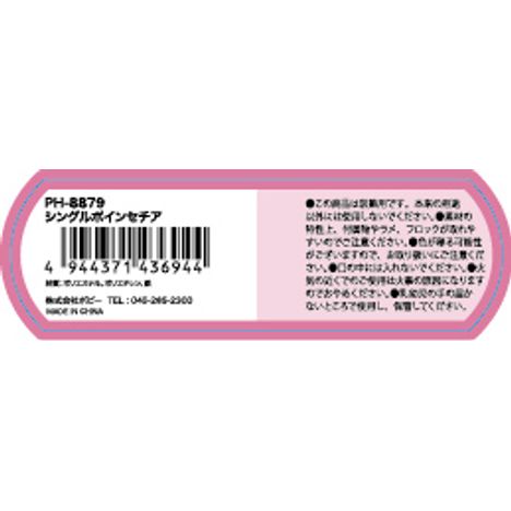 シングルポインセチア　Ｓの5番目の写真