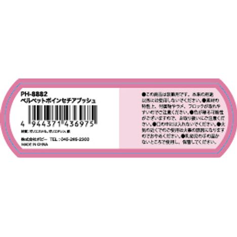 ベルベットポインセチアブッシュ　Ｓの5番目の写真