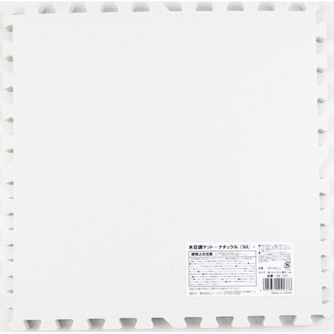 木目調マット　ナチュラルの2番目の写真