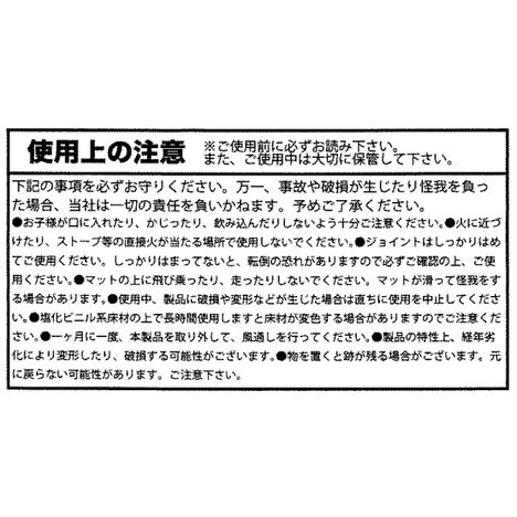 木目調マット　ブラウンの5番目の写真