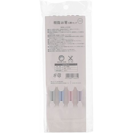 樹脂お箸セット４膳　パステルの2番目の写真