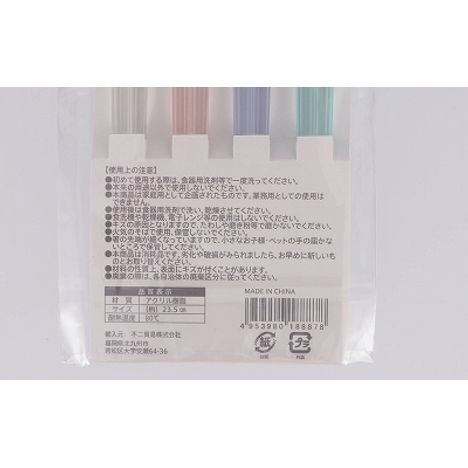 アクリルお箸セット４膳の5番目の写真