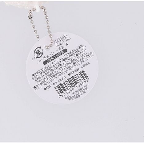 キーチェーン　くるま　２色アソートＡの5番目の写真