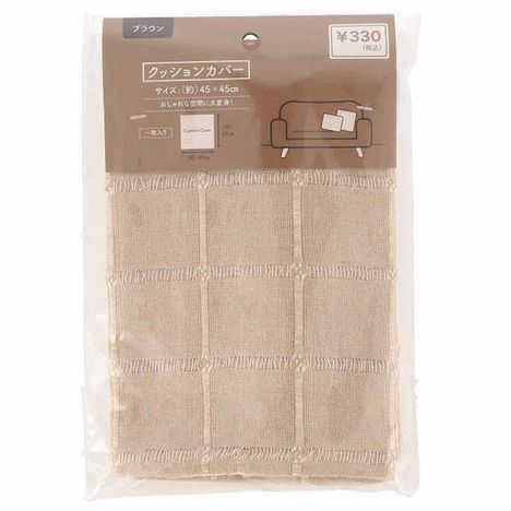 クッションカバーＢＲの画像
