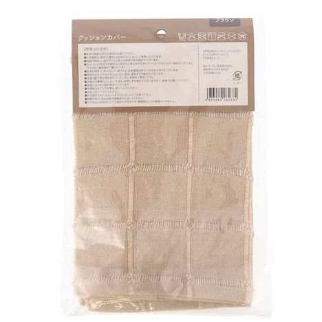 クッションカバーＢＲの2番目の写真