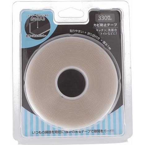 カビ防止テープの商品画像