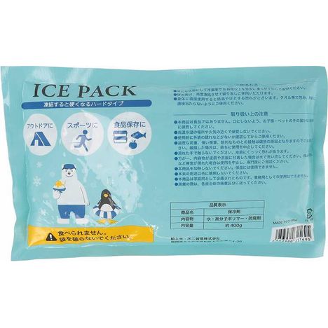 保冷剤　４００ｇの2番目の写真