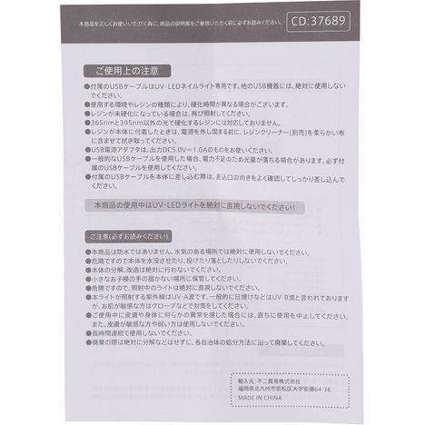 ２ＷＡＹＵＶＬＥＤネイルライトの5番目の写真