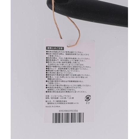 シリコンツール　ターナーの5番目の写真