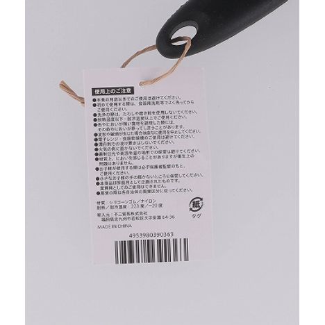 シリコンツール　パスタサーバーの5番目の写真