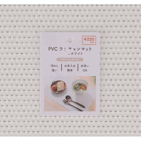 ＰＶＣマットキラキラホワイトの5番目の写真