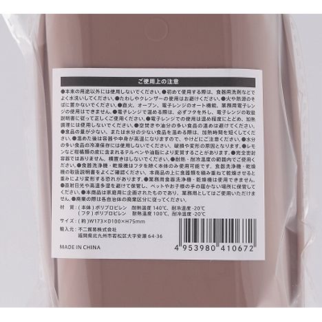 ランチボックス　ＢＵＯＮＯの5番目の写真