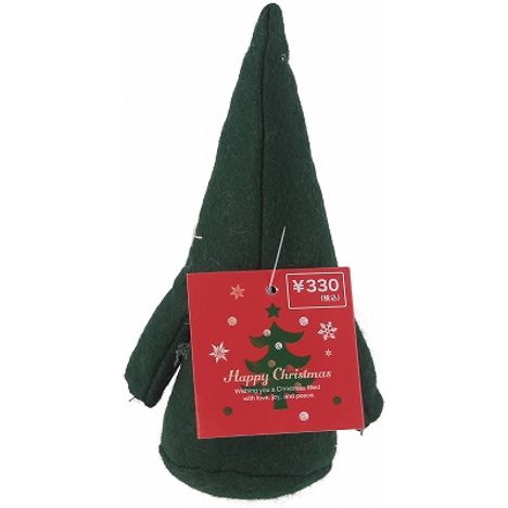 足長トムテ　ＧＲの2番目の写真