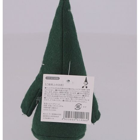 足長トムテ　ＧＲの5番目の写真