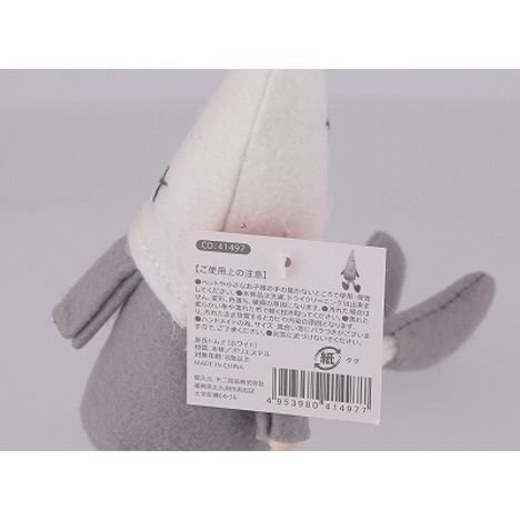 足長トムテ　ＷＨの5番目の写真