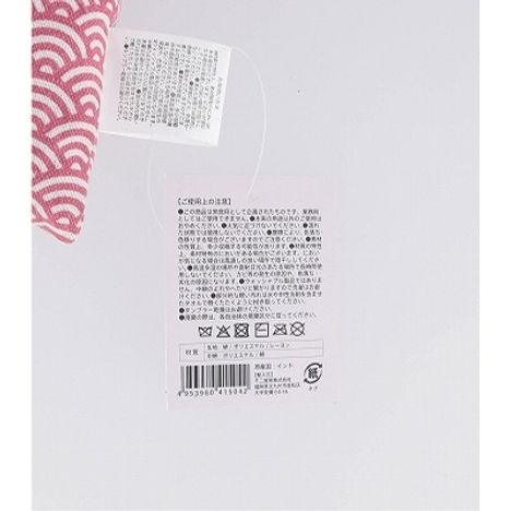 カジュアル座布団　小波柄　ＲＤの5番目の写真