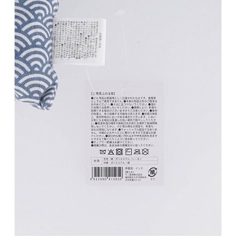 カジュアル座布団　小波柄　ＮＶの5番目の写真