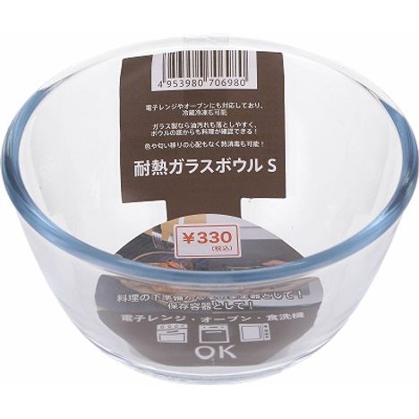 耐熱ガラスボウル　Ｓの商品画像