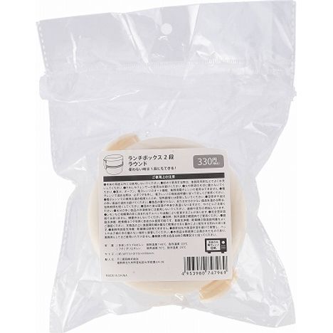 ランチボックス２段　ラウンドの2番目の写真