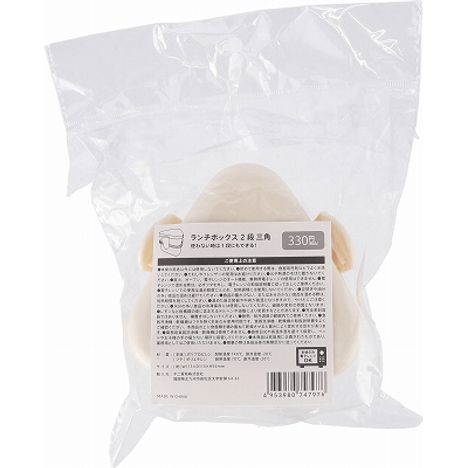 ランチボックス２段　三角の2番目の写真